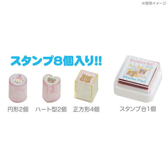 San-X（サンエックス） リラックマ スタンプマーケット スタンプセット