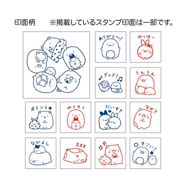 San-X（サンエックス） すみっコぐらし スタンプマーケット スタンプ