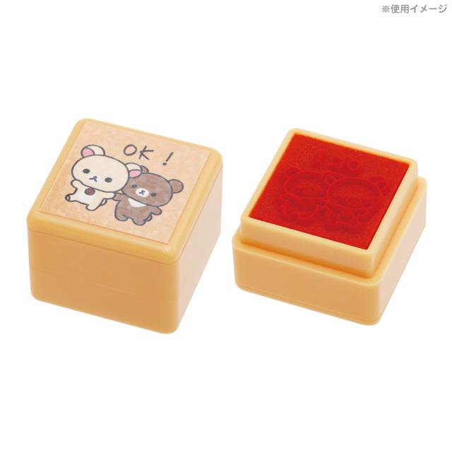 San-X（サンエックス） すみっコぐらし スタンプマーケット ぽんぽん