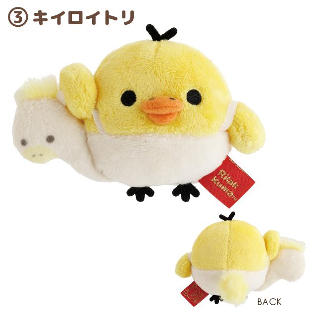 San-X（サンエックス） リラックマ リラックマお正月 てのりぬいぐるみ