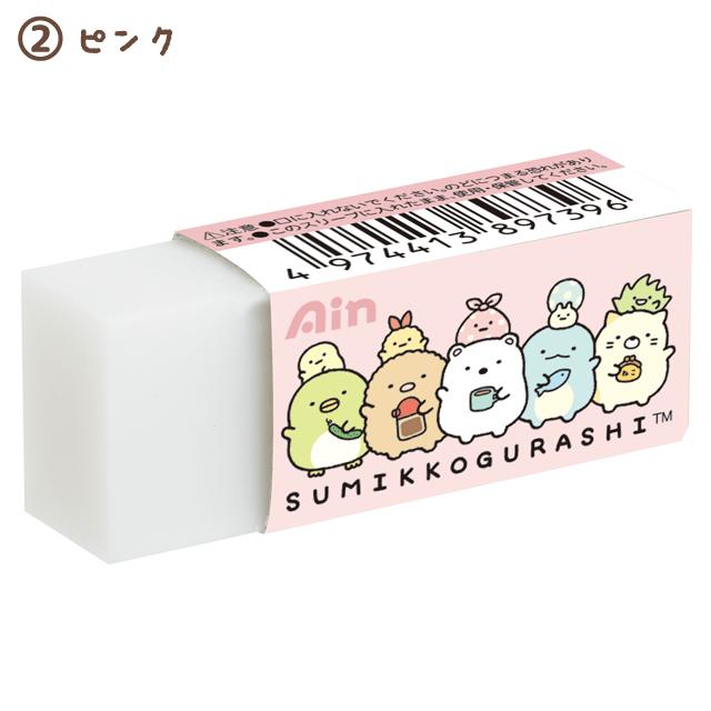 San-X（サンエックス） すみっコぐらし すみっコのおきにいりテーマ