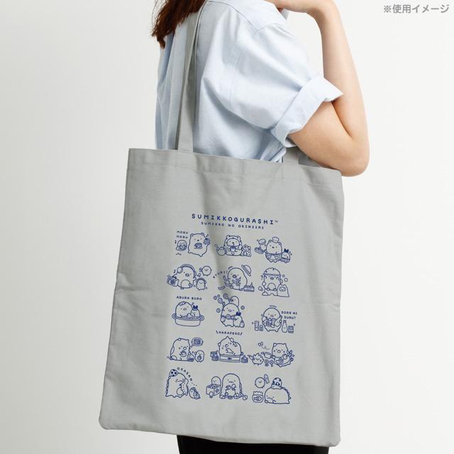 San-X（サンエックス） すみっコぐらし すみっコのおきにいりテーマ
