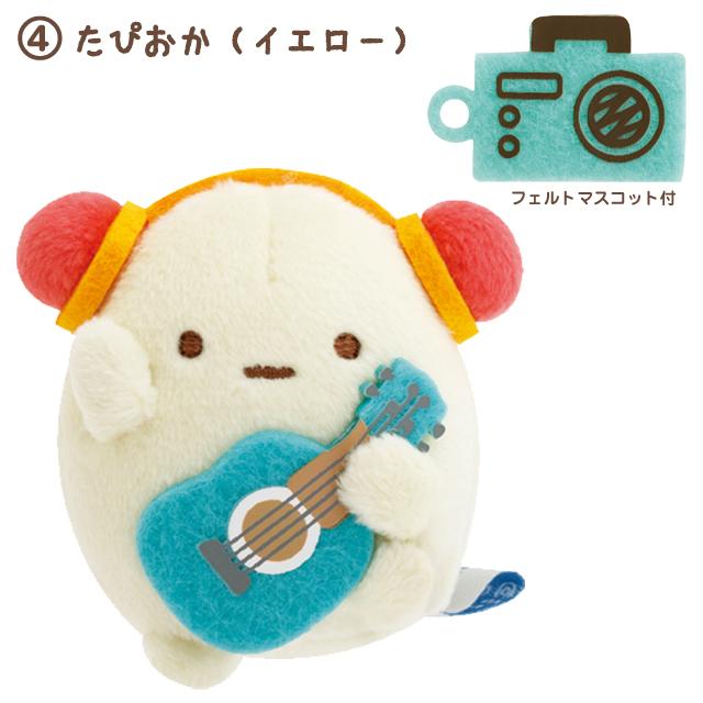 San-X（サンエックス） すみっコぐらし すみっコのおきにいりテーマ て