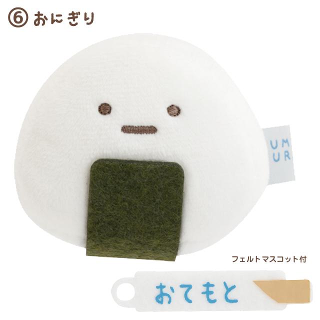 San-X（サンエックス） すみっコぐらし すみっコのおきにいりテーマ て