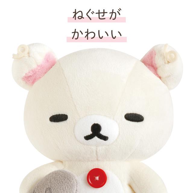 San-X（サンエックス） リラックマ いっしょにすやすやシリーズ