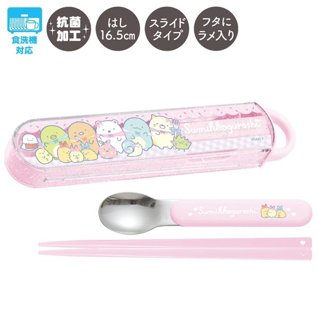 San-X（サンエックス） すみっコぐらし ランチマーケット コンビセット