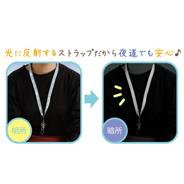 San-X（サンエックス） すみっコぐらし ゴーゴースクール・ハッピー