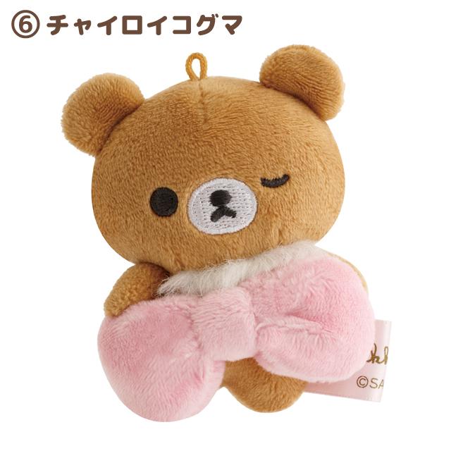 San-X（サンエックス） リラックマ Makeup Rilakkumaテーマ てのり