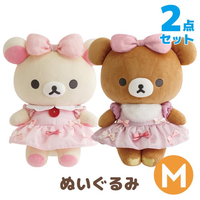 San-X（サンエックス） リラックマ Makeup Rilakkumaテーマ ぬいぐるみ