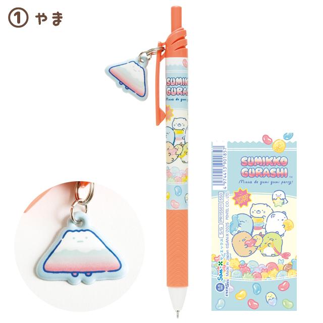 San-X（サンエックス） (12月下旬〜1月上旬入荷)すみっコぐらし