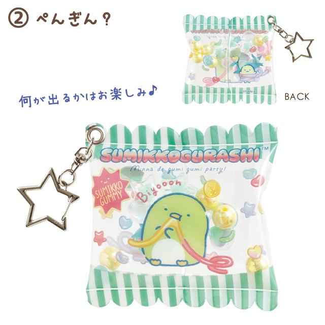 bigstar_52-