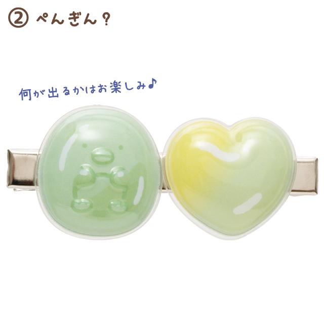 San-X（サンエックス） (12月下旬〜1月上旬入荷)すみっコぐらし