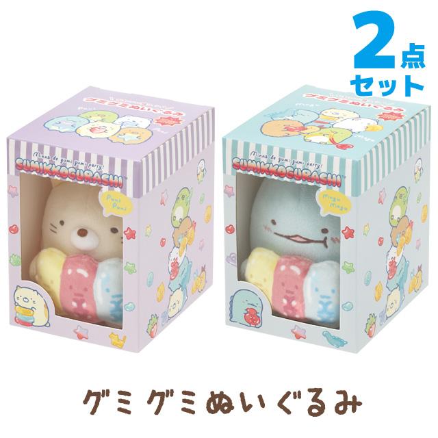 サンエックス　チーズ一家　とろけるレディ・母　ぬいぐるみ　紙タグ付き　希少 サンエックス チーズ一家 とろけるレディ・母 ぬいぐるみ 紙タグ付き