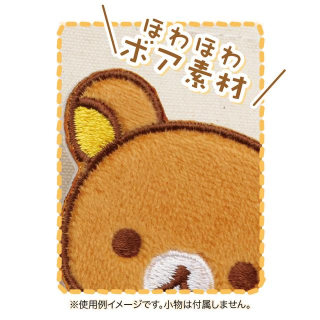 San-X（サンエックス） にゃんにゃんにゃんこ キャラミックス ワッペン
