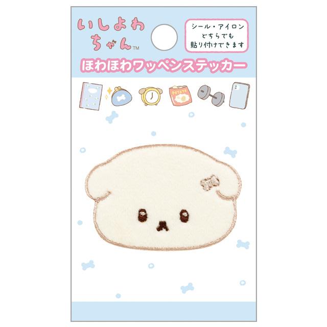 San-X（サンエックス） いしよわちゃん キャラミックス ワッペン