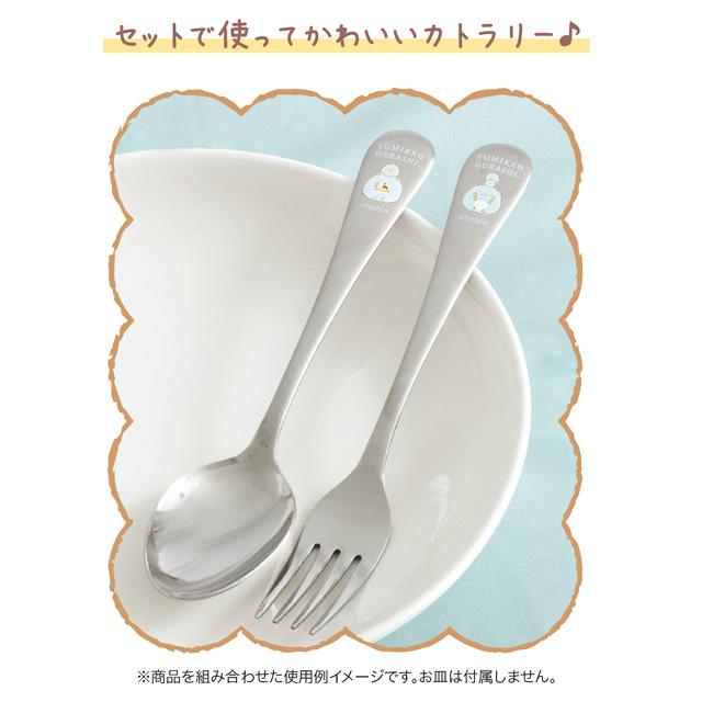 San-X（サンエックス） すみっコぐらし たぬきのまんまるレストラン