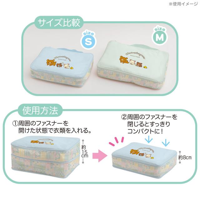 San-X（サンエックス） リラックマ チャイロイコグマのくまきゅんDays