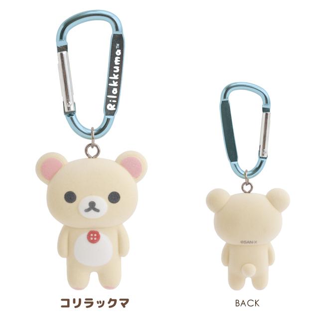 San-X（サンエックス） (3月上旬〜中旬入荷)リラックマ チャイロイ