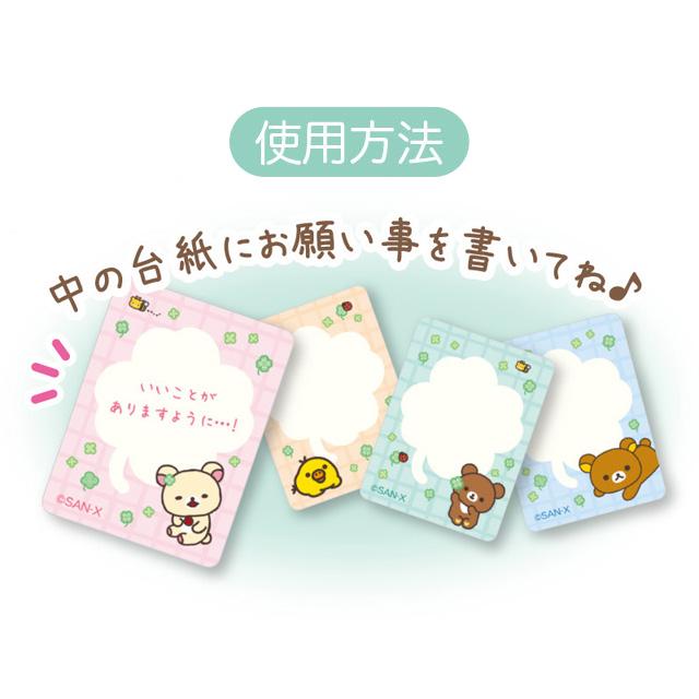San-X（サンエックス） リラックマ チャイロイコグマのくまきゅんDays