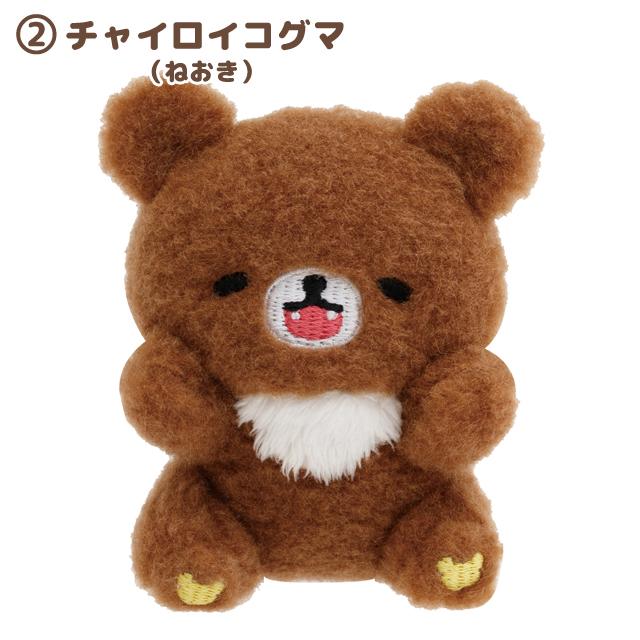 チャイロイコグマのくまきゅんDays てのりぬいぐるみ　リラックマ　3点セット リラックマ てのりぬいぐるみ チャイロイコグマのくまきゅんDays 【お1