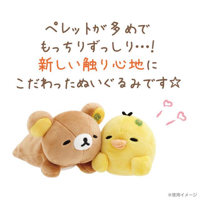 San-X（サンエックス） リラックマ チャイロイコグマのくまきゅんDays