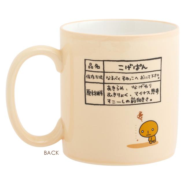 San-X（サンエックス） こげぱん サンエックスキャラクターズ キッチン