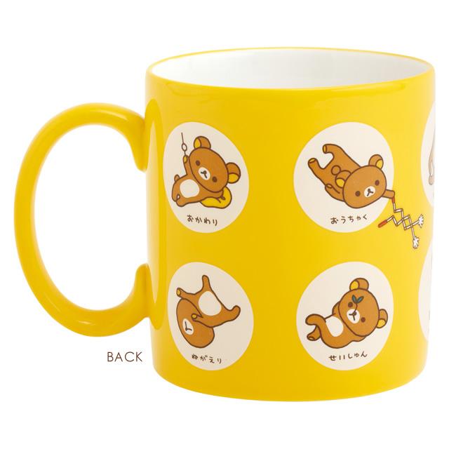 San-X（サンエックス） (2月中旬〜下旬入荷)リラックマ サンエックス