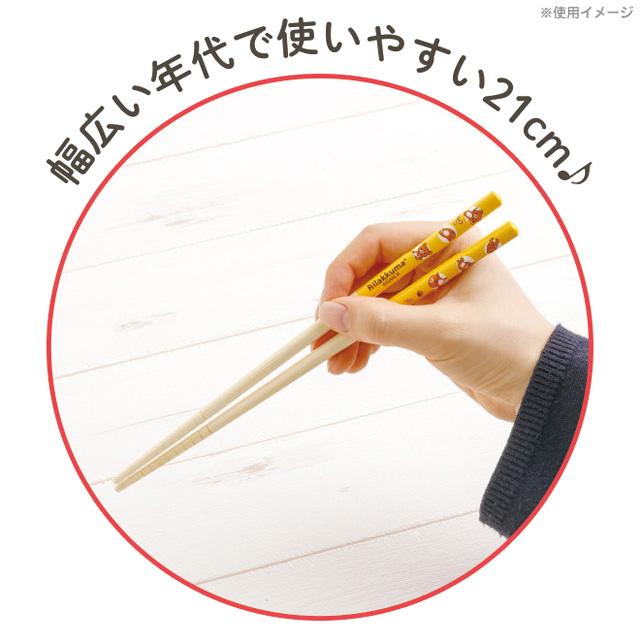 San-X（サンエックス） こげぱん サンエックスキャラクターズ キッチン