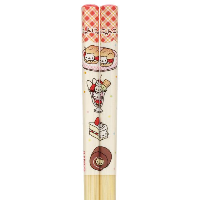 San-X（サンエックス） にゃんにゃんにゃんこ サンエックス