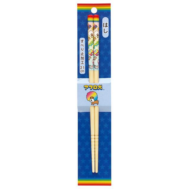 San-X（サンエックス） アフロ犬 サンエックスキャラクターズ キッチン