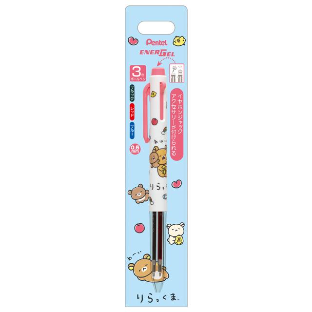 San-X（サンエックス） リラックマ ゆるゆるぽかぽかシリーズ