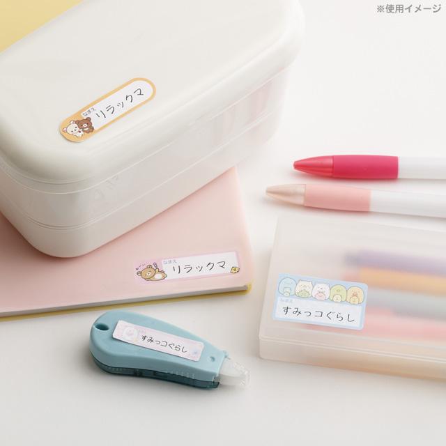 San-X（サンエックス） リラックマ キャラミックス 文具アイテム お