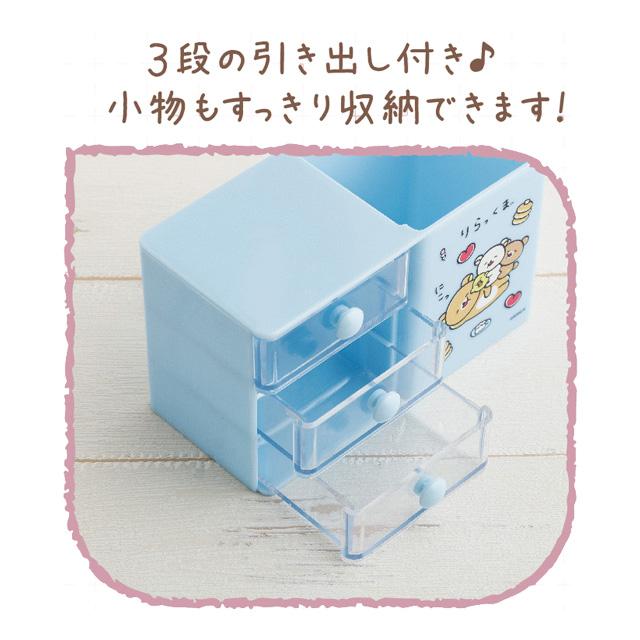 San-X（サンエックス） すみっコぐらし キャラミックス 文具アイテム