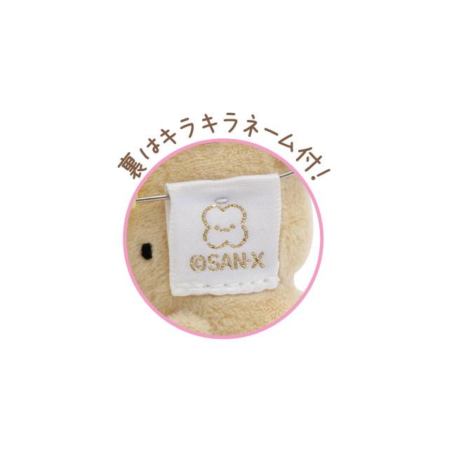 San-X（サンエックス） サンエックスユニバース サンエックスタウン