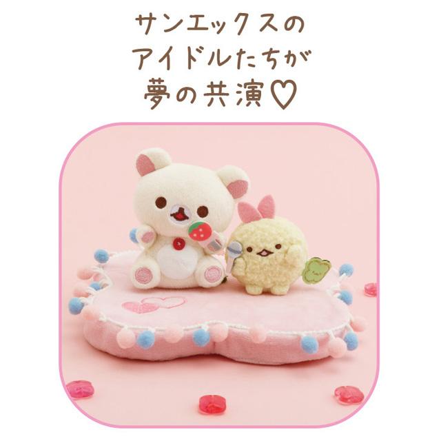 San-X（サンエックス） (3月上旬〜中旬入荷)サンエックスユニバース