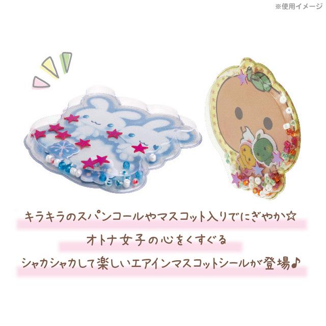 San-X（サンエックス） サンエックスユニバース キャラクターシリーズ