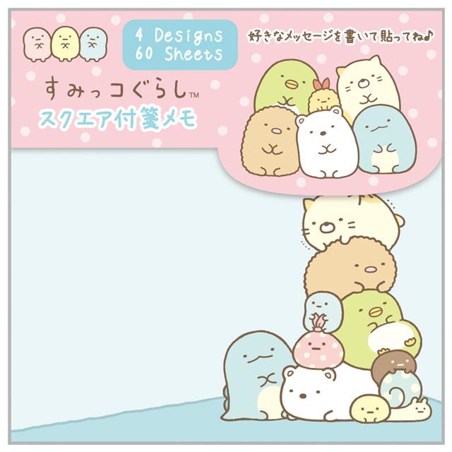 San-X（サンエックス） すみっコぐらし キャラミックス 文具アイテム