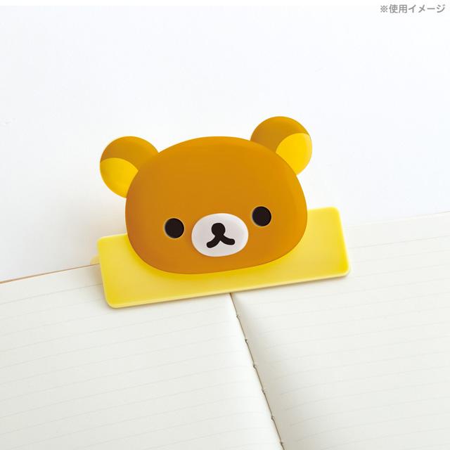 San-X（サンエックス） リラックマ キャラミックス 文具アイテム
