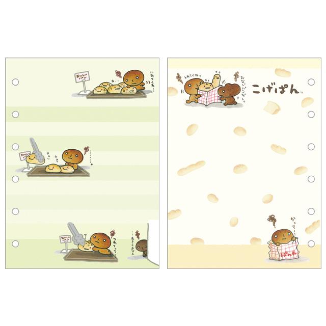 San-X（サンエックス） サンエックスユニバース キャラクターシリーズ