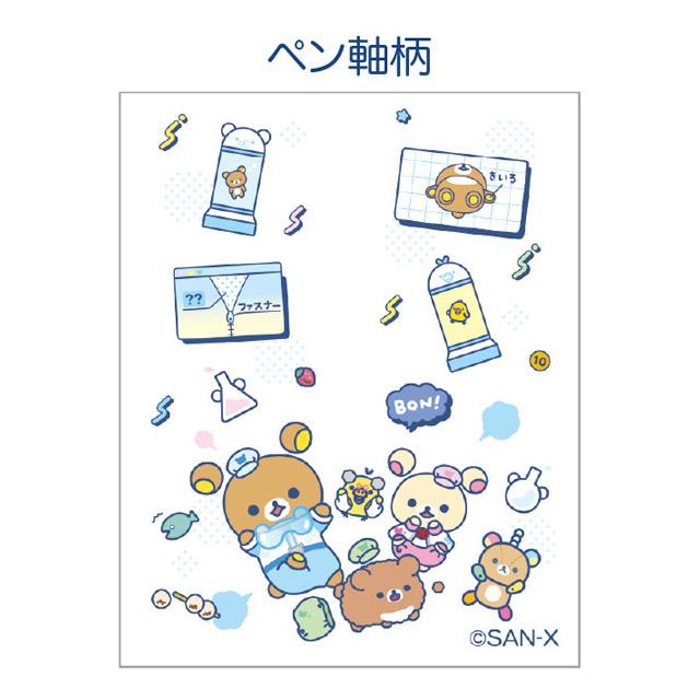 San-X（サンエックス） リラックマ リラックマラボテーマ SARASA multi