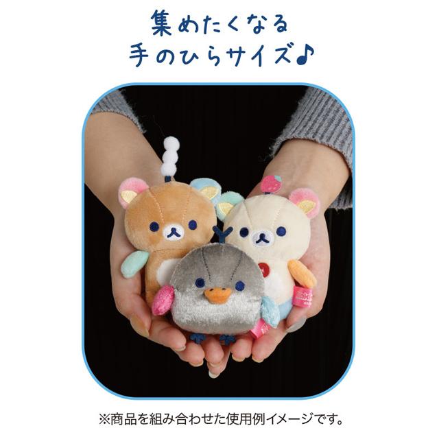 リラックマ てのりぬいぐるみ まとめ売り San-X（サンエックス） (7月中旬〜下旬入荷)リラックマ リラックマラボ