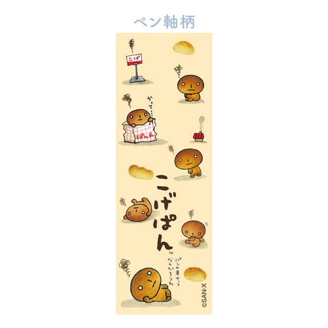 San-X（サンエックス） サンエックスユニバース マスコットボールペン