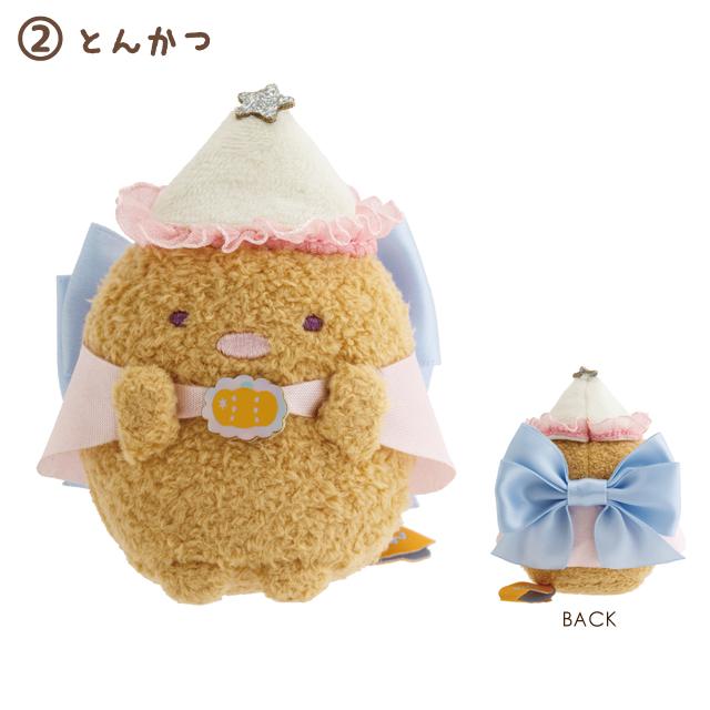 San-X（サンエックス） (9月中旬〜下旬入荷)すみっコぐらし マジカル