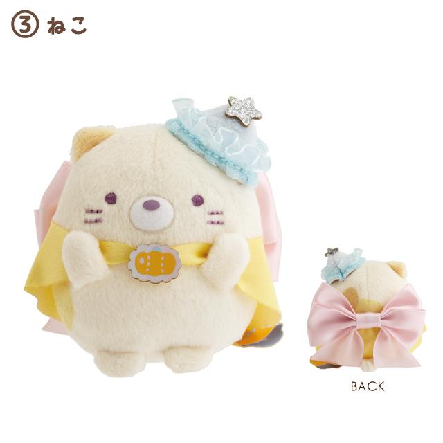 San-X（サンエックス） (9月中旬〜下旬入荷)すみっコぐらし マジカル