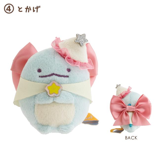 San-X（サンエックス） (9月中旬〜下旬入荷)すみっコぐらし マジカル