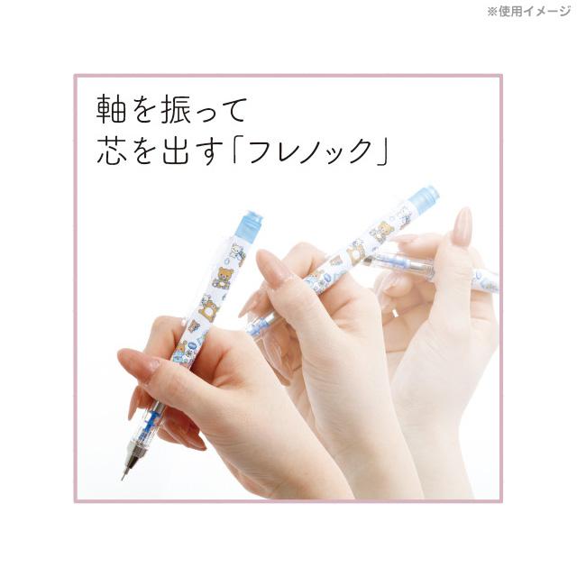 San-X（サンエックス） リラックマ リラックマラボテーマ 文具