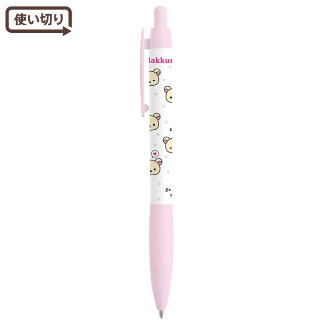 San-X（サンエックス） リラックマ スタンダード ボールペン
