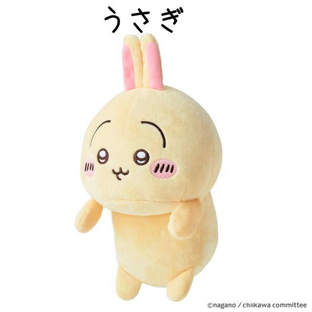 ふんばるず ちいかわ VRT42897/ハチワレ VRT42898/うさぎ VRT42899