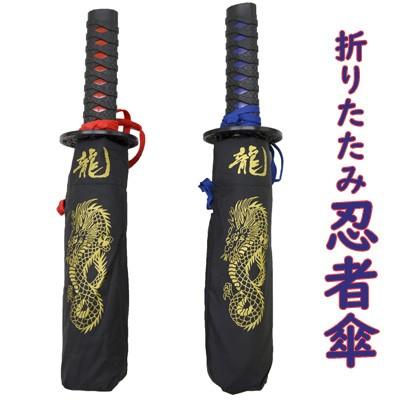 折りたたみ 忍者傘 90 7696 ビッグスターネットショップ 通販 Yahoo ショッピング