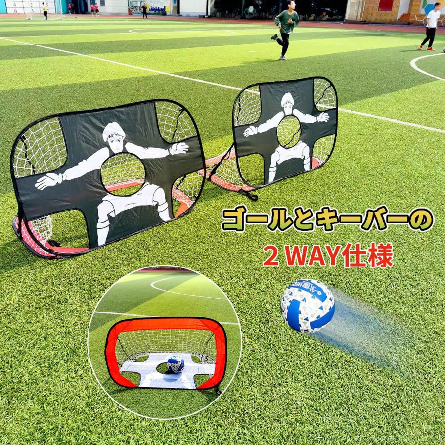サッカーゴール 折りたたみ式 ワンタッチ組立て 子ども用 ポータブル ミニ フットサル 簡単組立て キーパー シュート練習 軽量 2way Pk159 オーイシヤフー店 通販 Yahoo ショッピング